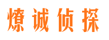 新晃市婚姻调查